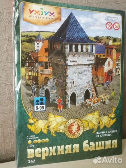 Развивающие игры для детей