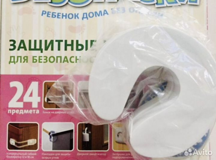 Заглушки для розеток и безопаски