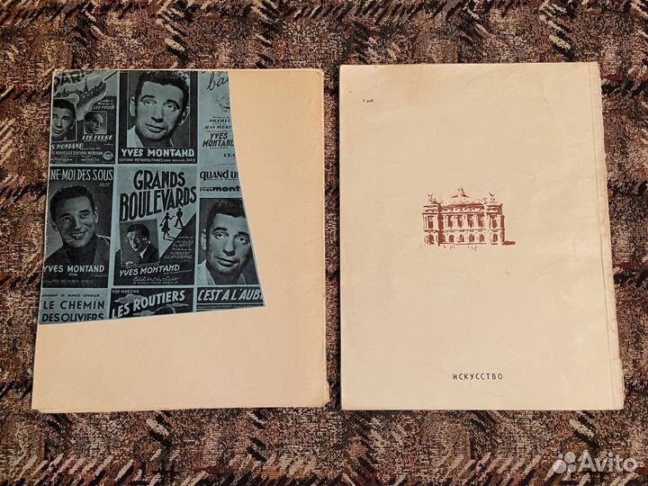 Гастроли в СССР, издания Госконцерта, 1957 и 1958
