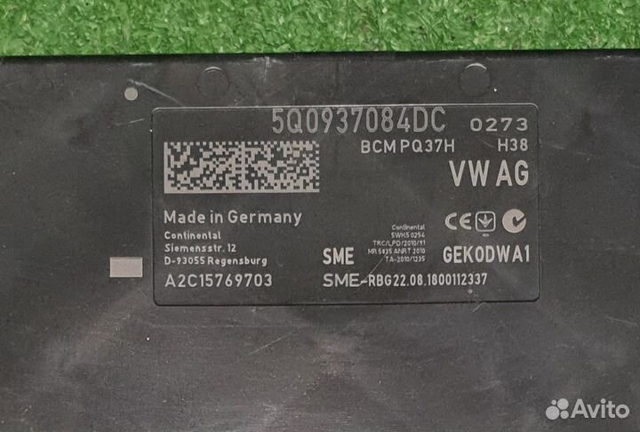 Блок комфорта Volkswagen Tiguan 2