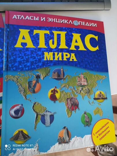 Книги энциклопедии