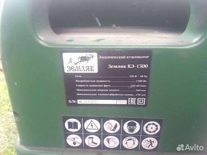 Электрокультиватор Земляк