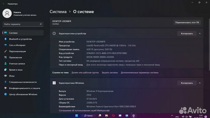 Ноутбук asus D541N
