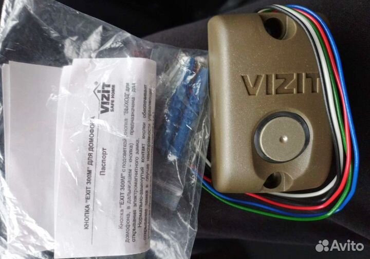 Домофон,скуд,доводчик,ML:Vizit,Сyfral,ALer,Eltis