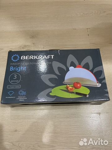 Набор разделочных досок