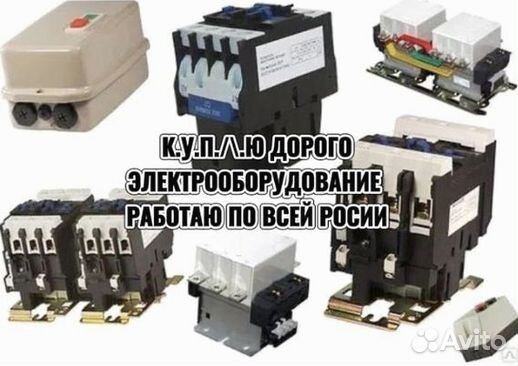 Пускатели пм12, пмл, пма, пме