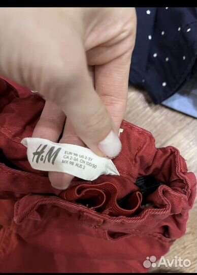 Вещи пакетом