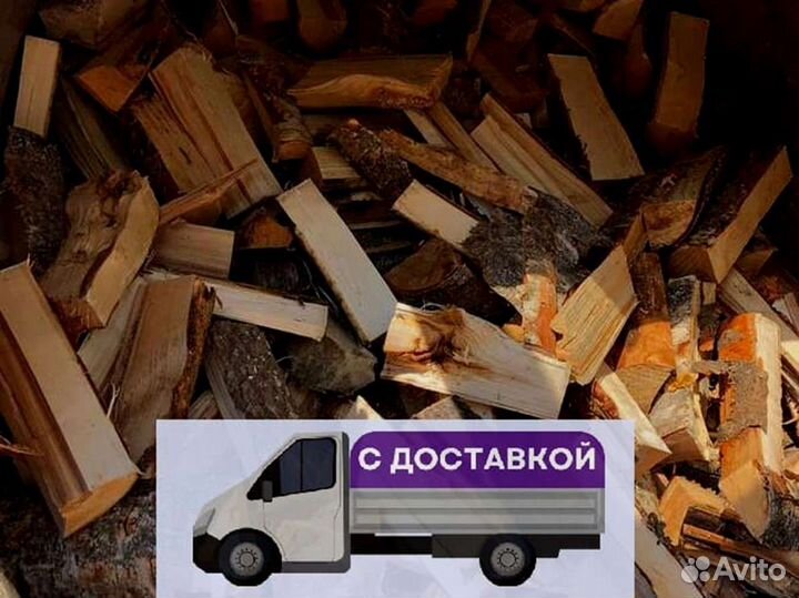 Дрова от производителя