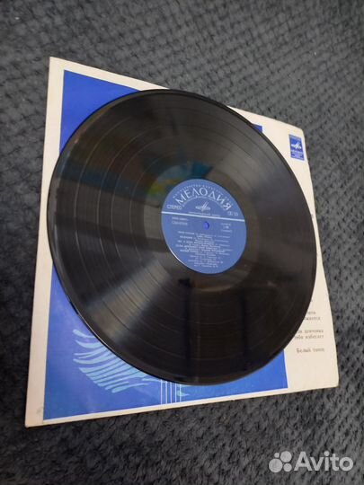 Песни советских композиторов. Виниловая пластинка