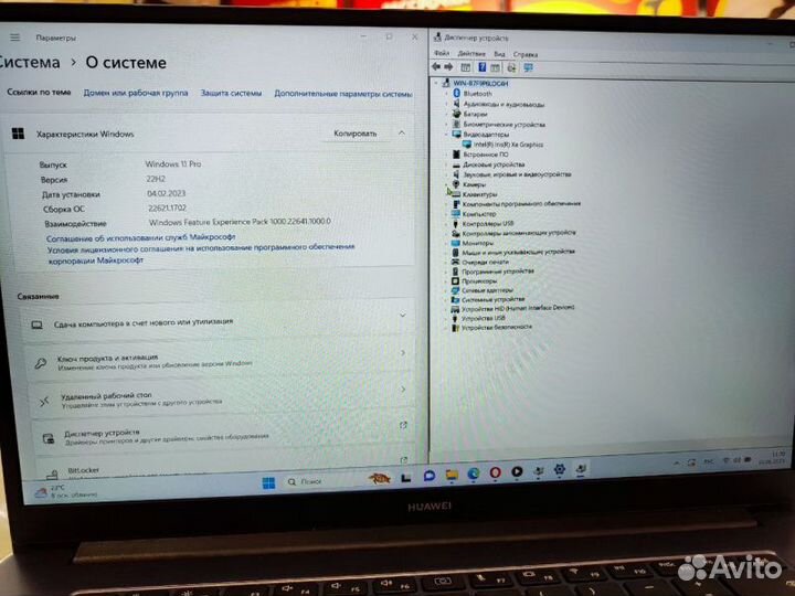 Ноутбук Huawei MateBook D15 BoD-WFH9