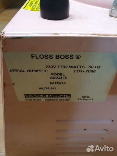 Аппарат для сладкой ваты Gold Medal Floss Boss