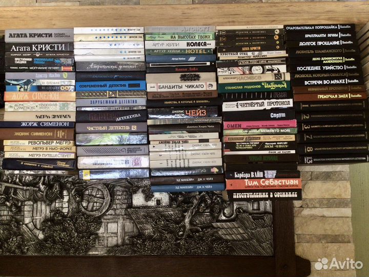 А.Кристи, Сименон,Чейз,Хейли