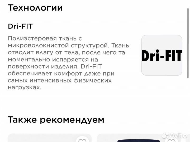 Шорты nike оригинал