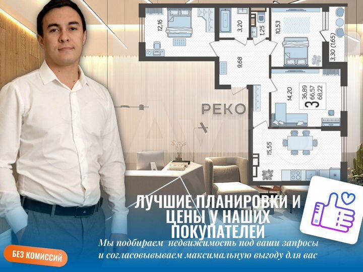 3-к. квартира, 68,3 м², 4/12 эт.