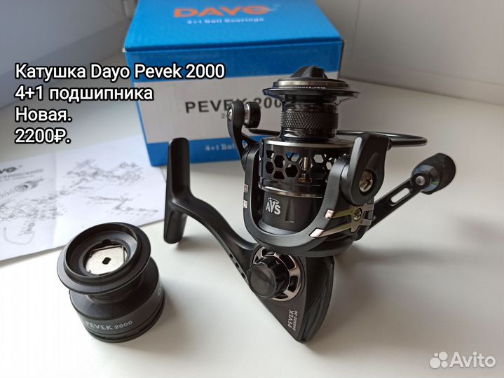 Спиннинг Beluga Catana 2.4 m, катушка Dayo Pevek