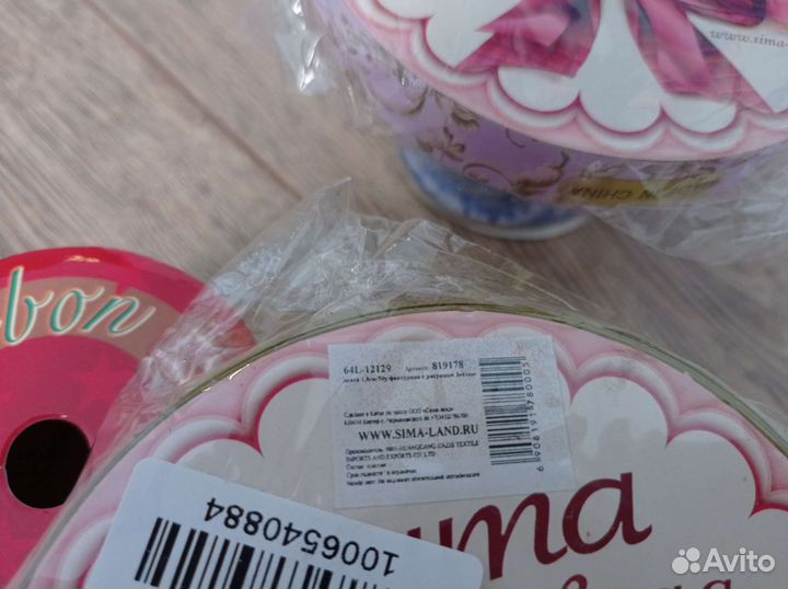 Лента декоративная упаковочная