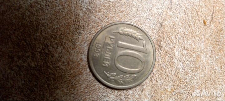 Старые деньги