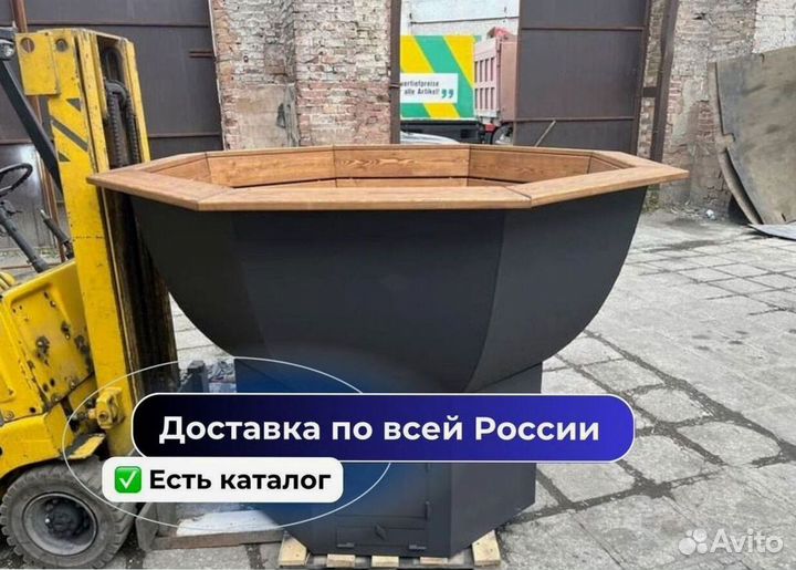 Банный чан отправим уже завтра