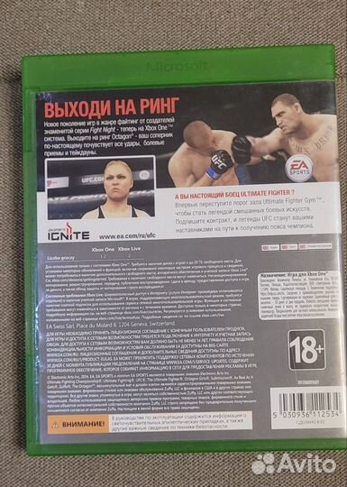 UFC для Xbox one/ series X