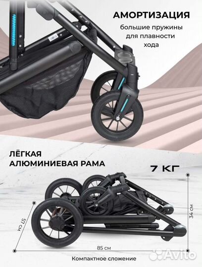 Коляска 3 в 1 новая Farfello Sola trio