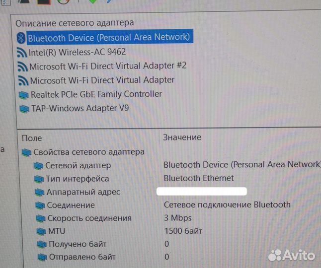 Wi-Fi адаптер, сетевая плата в ноутбук