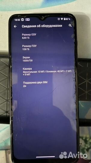 Motorola Moto G51 5G, 8/128 ГБ