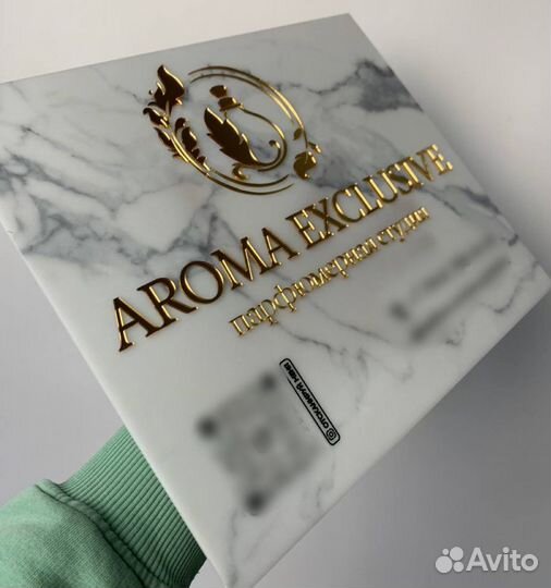 Таблички и Вывески в салон красоты 51