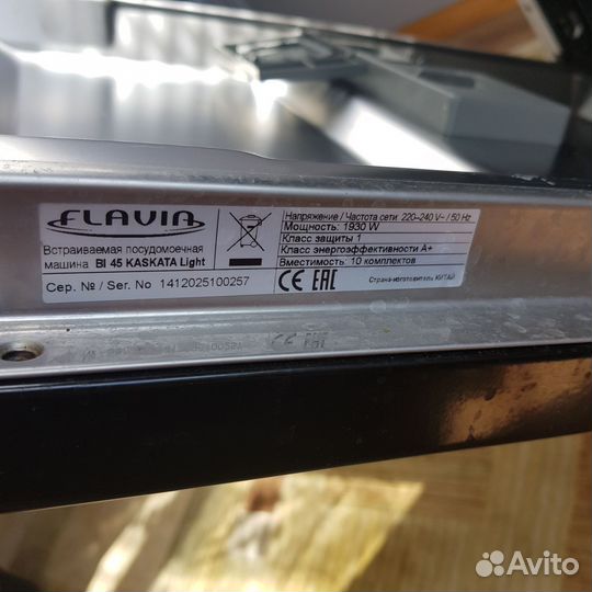 Посудомоечная машина flavia bi 45 kaskata