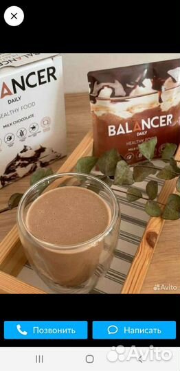 Коктейль Балансер от гринвей