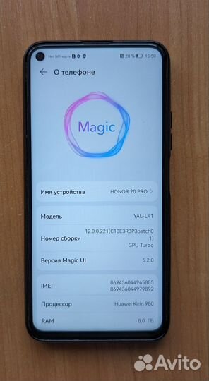 HONOR 20 Pro, 8/256 ГБ