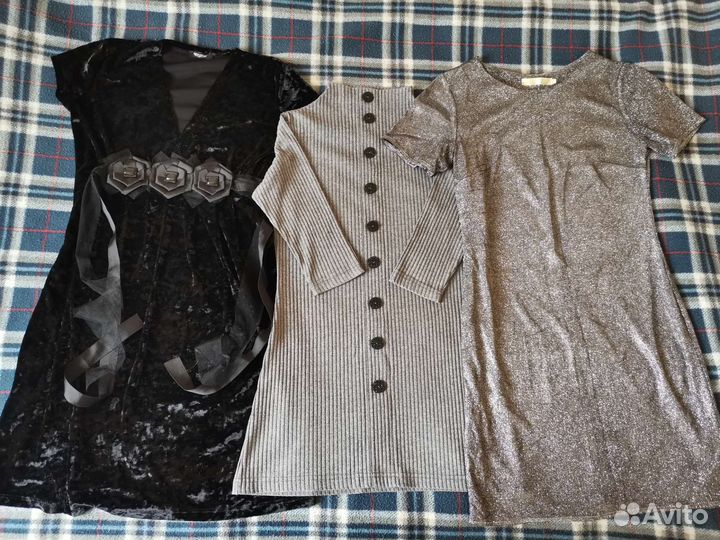 Вещи пакетом