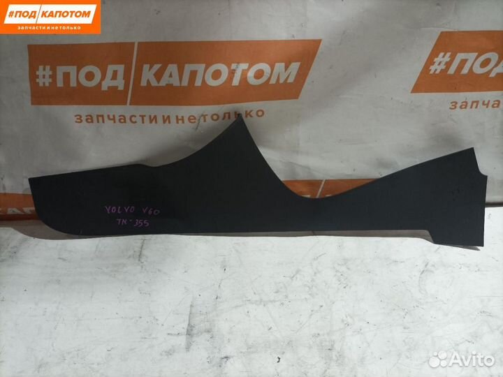 Декоративная накладка центральной консоли Volvo 2