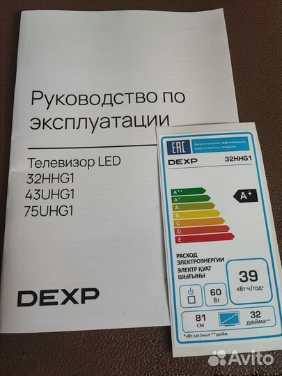 Телевизор SMART tv 32