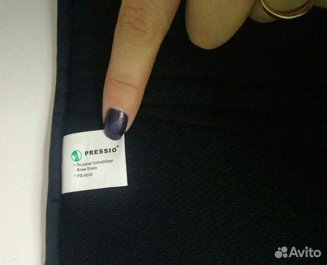 Новый тутор (бесплатно по РФ)