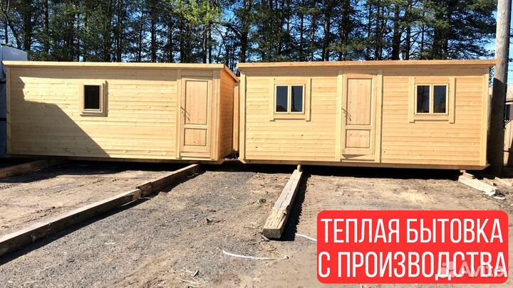 Хозблок, доставка и установка, утепленная, готовая