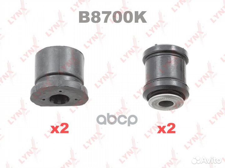 Комплект сайлентблоков / Рычагов / Перед. подв