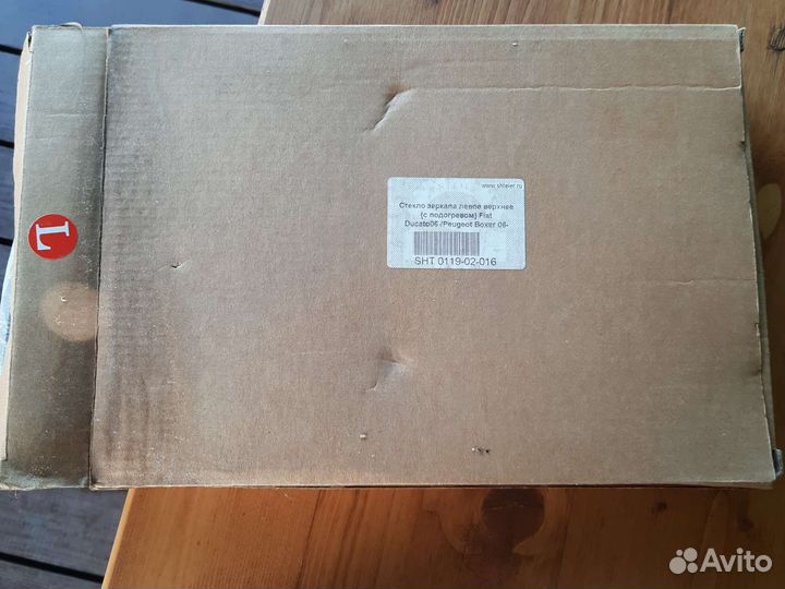 Зеркало заднего вида