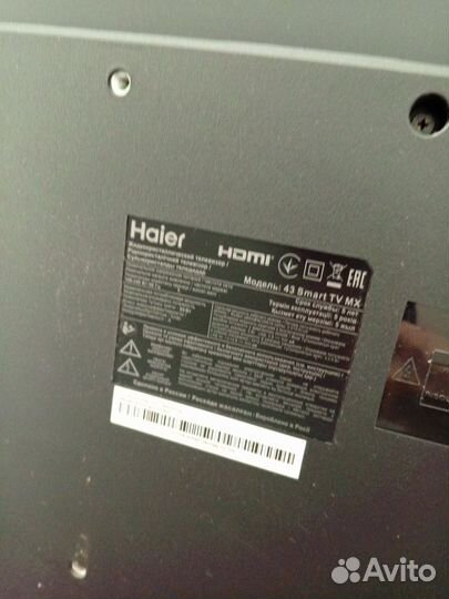 Телевизор бу Haier