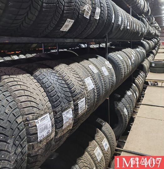 Vredestein Wintrac 205/55 R16 91N