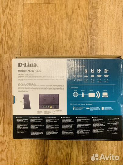 Беспроводной маршрутизатор N 300