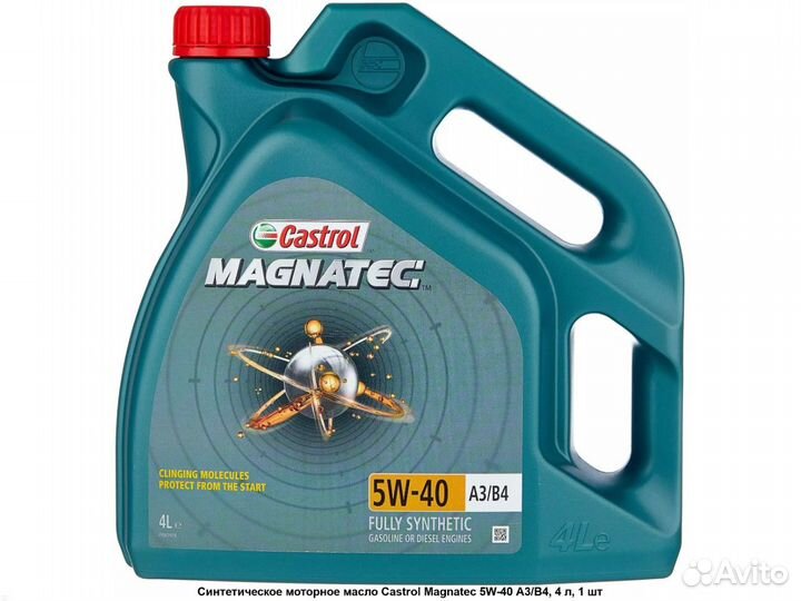 Castrol Magnatec 5W-30 A5 1 л