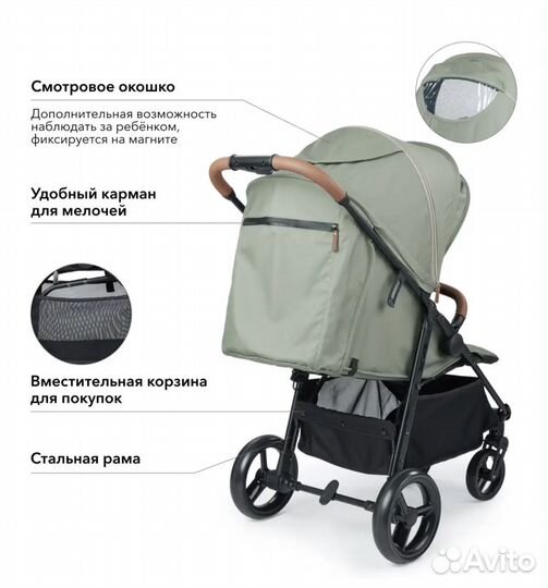 Прогулочная коляска Happy Baby ultima V2 X4