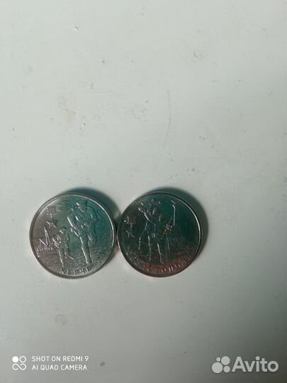 Юбилейные монеты россии