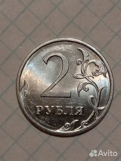 2 рубля 2010 спмд