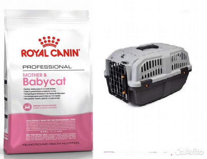Переноска новая Скудо 1, корм для котят мазер беби