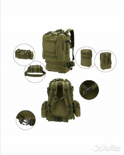 Рюкзак тактический со сьёмными подсумками 55 л