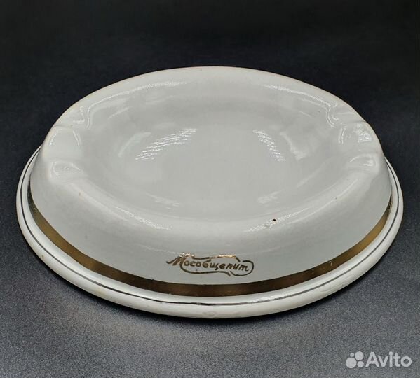 Фарфоровая Пепельница Мособщепит СССР 1950-е гг