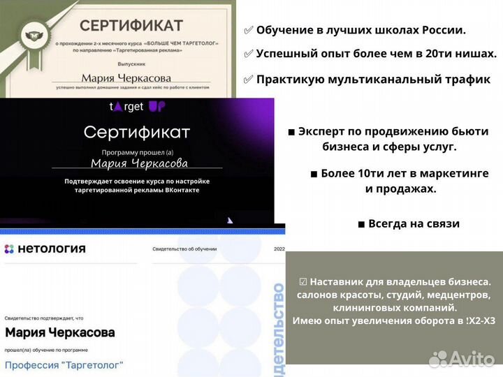 Интернет маркетолог удаленно