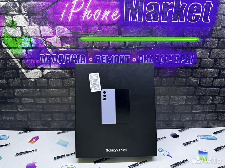 Samsung Galaxy Z Fold5, 12/512 ГБ