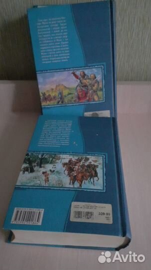 Фентази Алекс Орлов Каспар Фрай